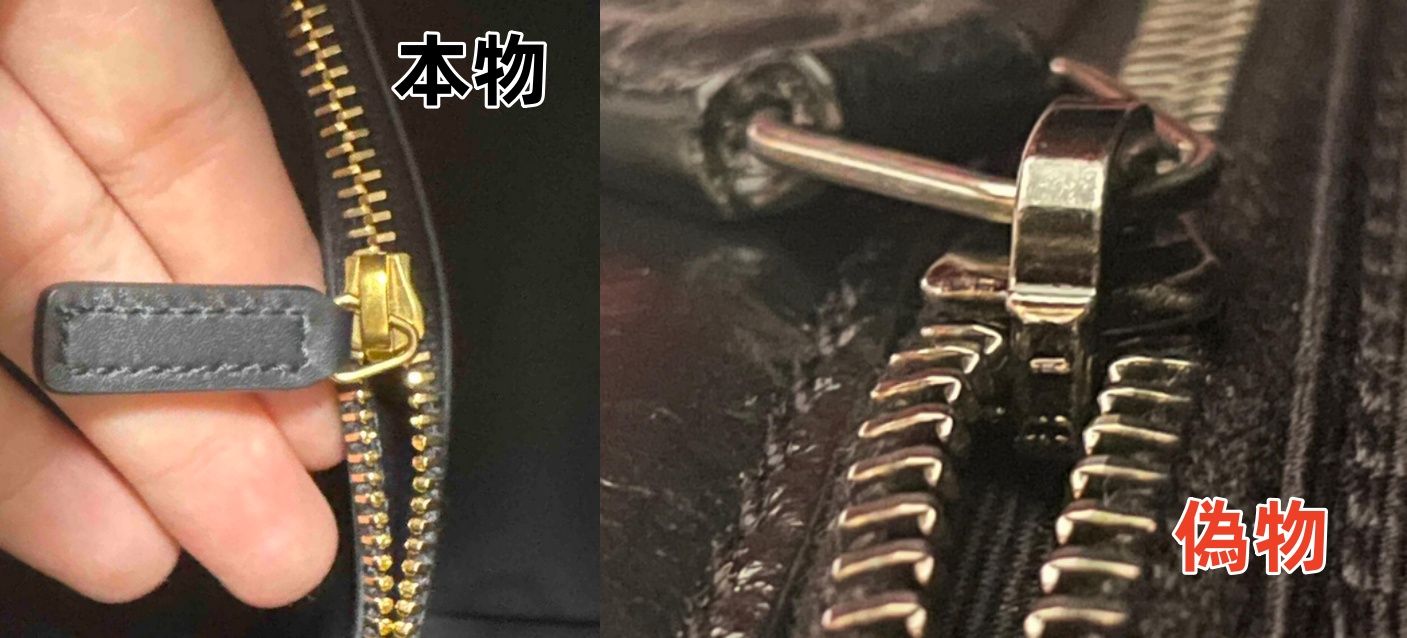 4-⑧ ファスナーの滑らかさ.jpg