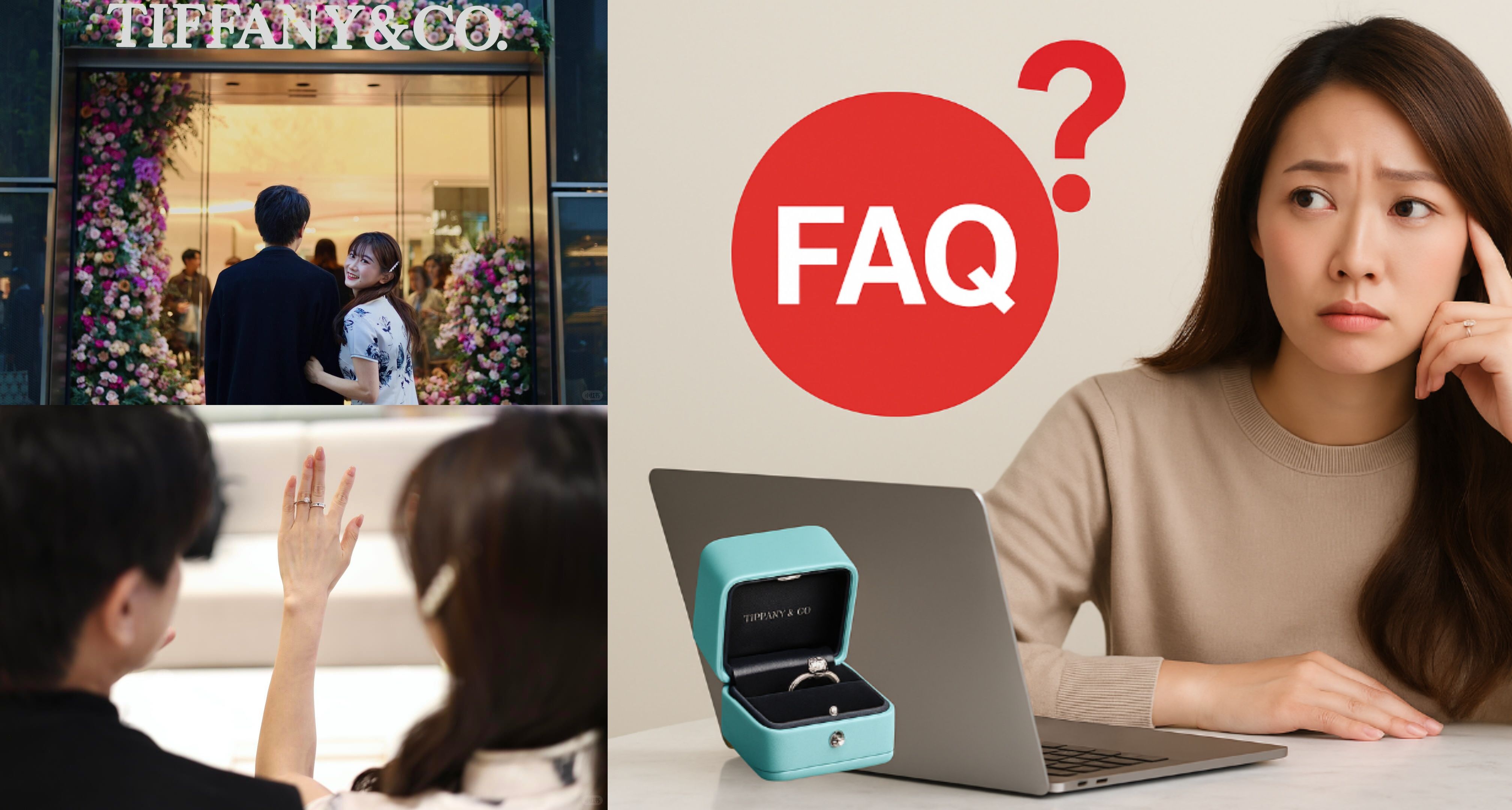 7. ティファニーの婚約指輪よくある質問（FAQ）.jpg