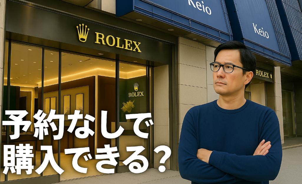 4. 予約なしで購入できる？.jpg