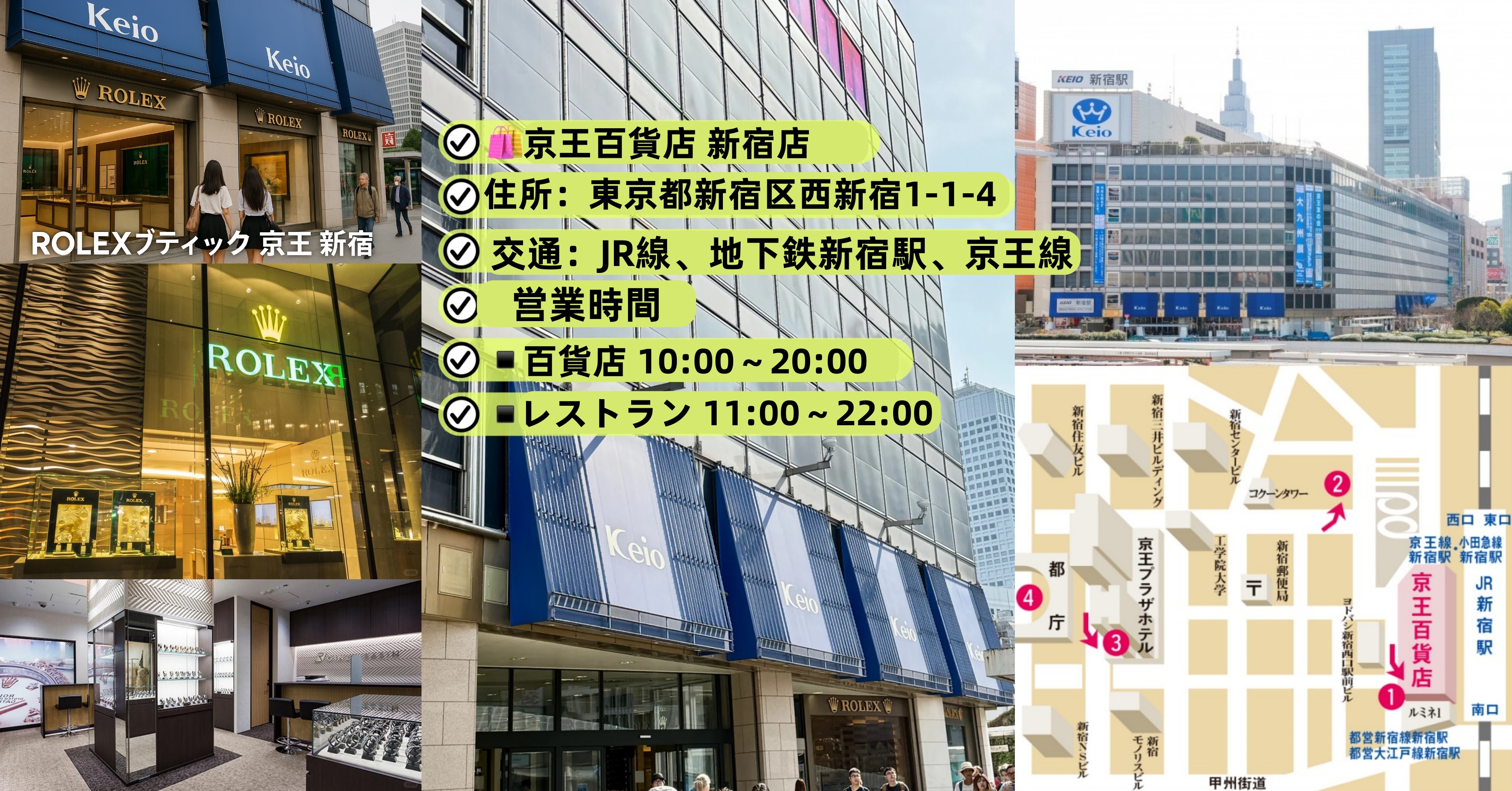 3. 営業時間・場所・行き方ガイド.jpg