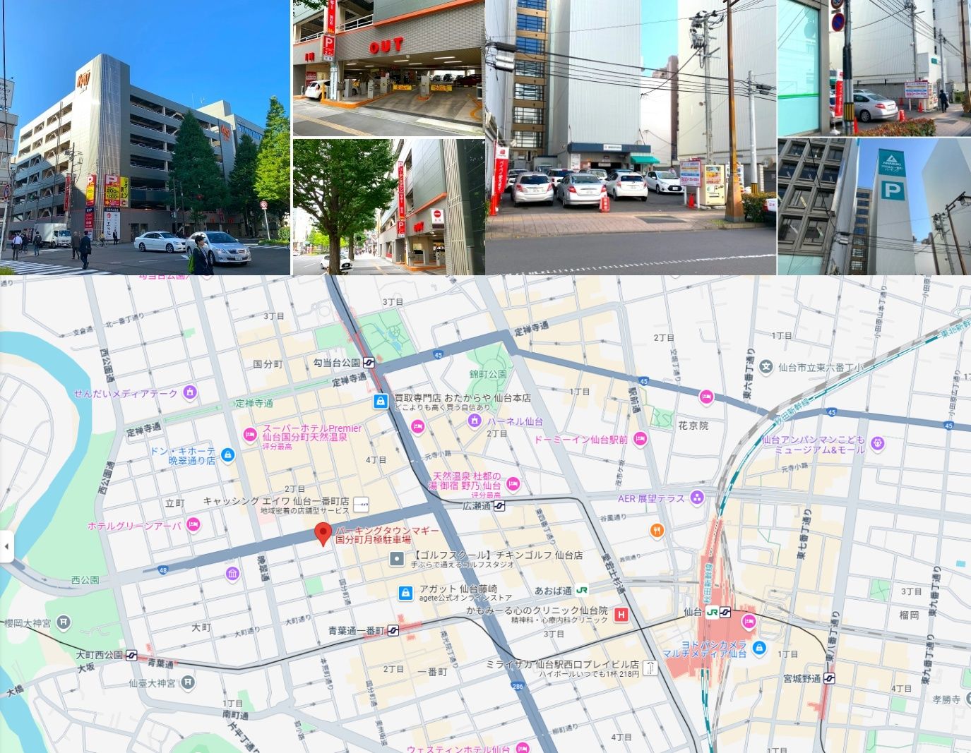 ▶ 2.2 行き方と駐車場の有無.jpg