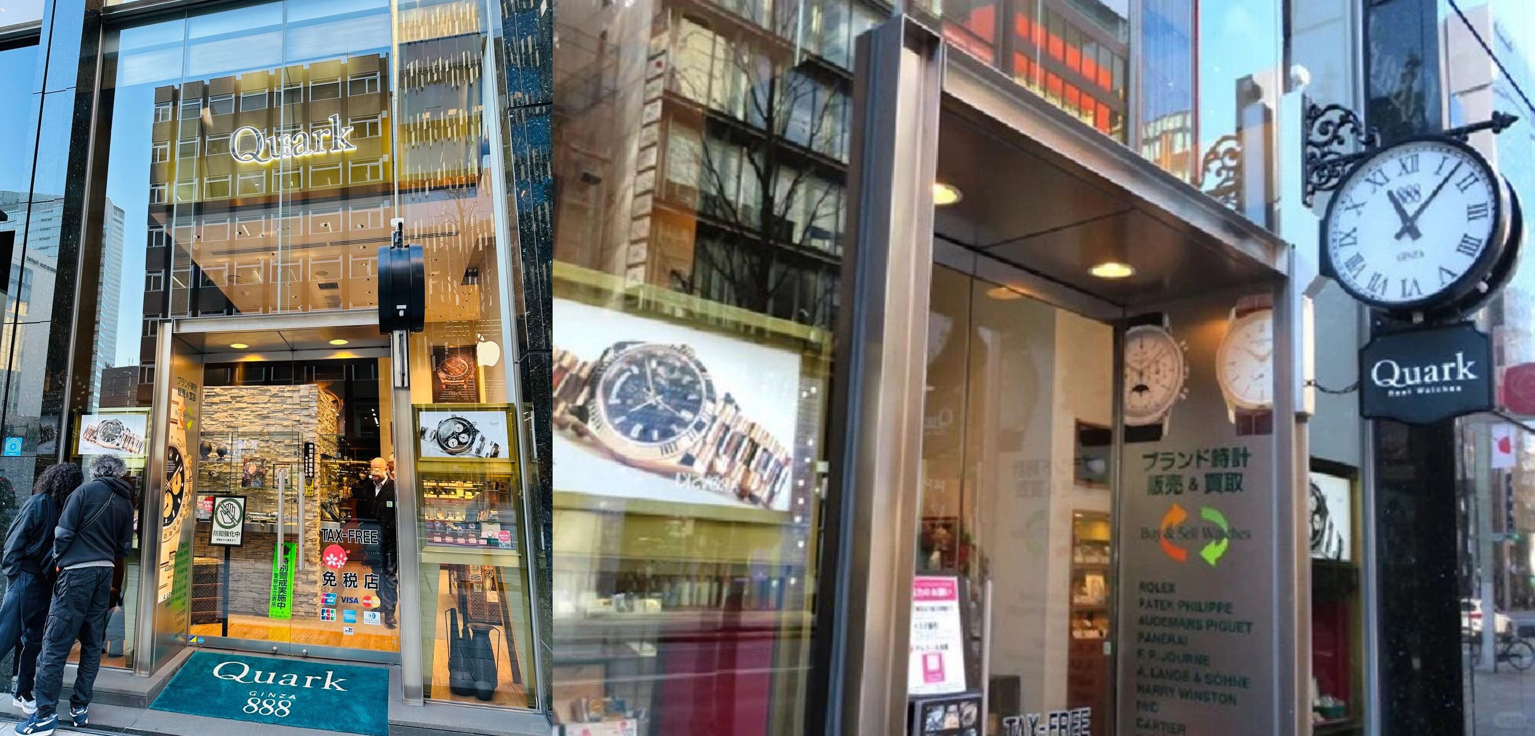 1. ロレックス専門店クォーク銀座888店とは？.jpg