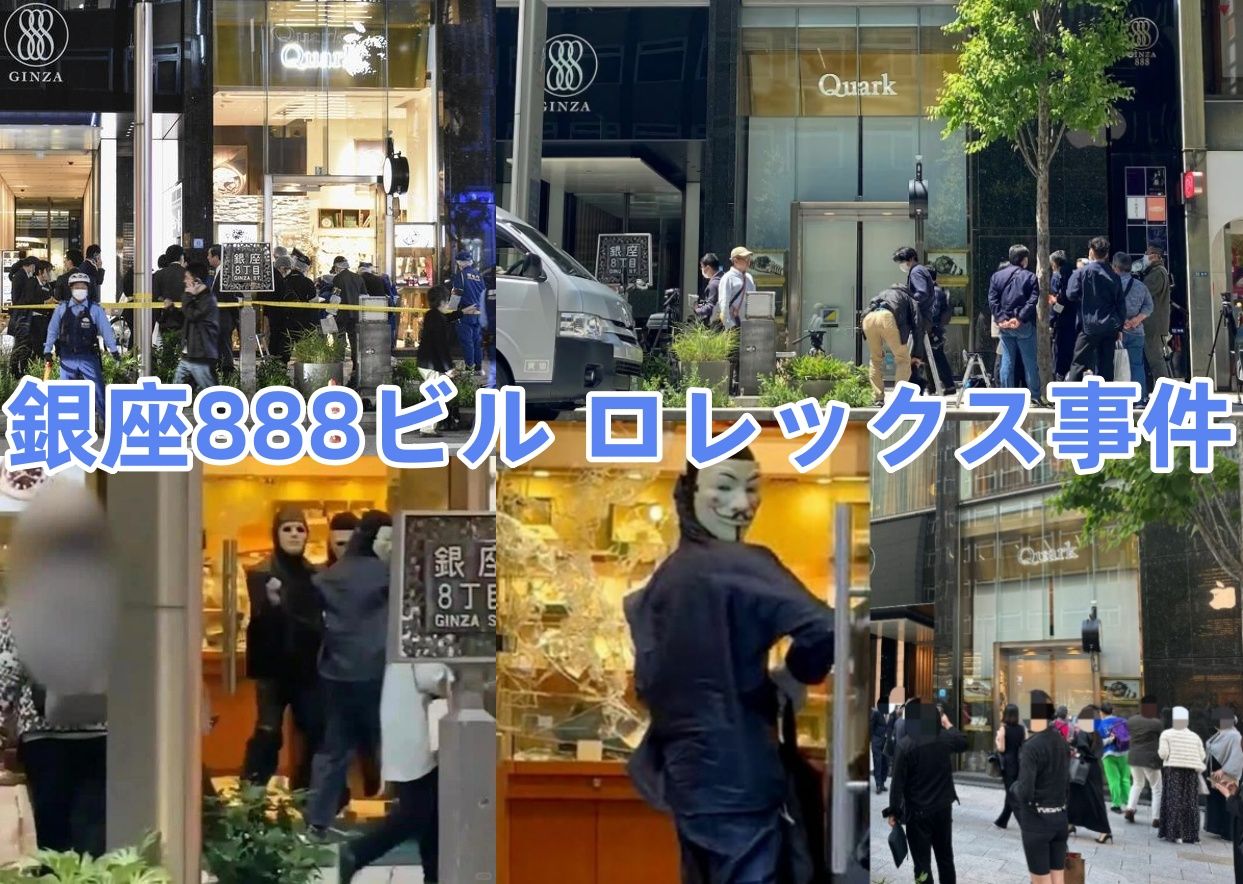8. 銀座888ビルに関する噂や事件情報の真相.jpg