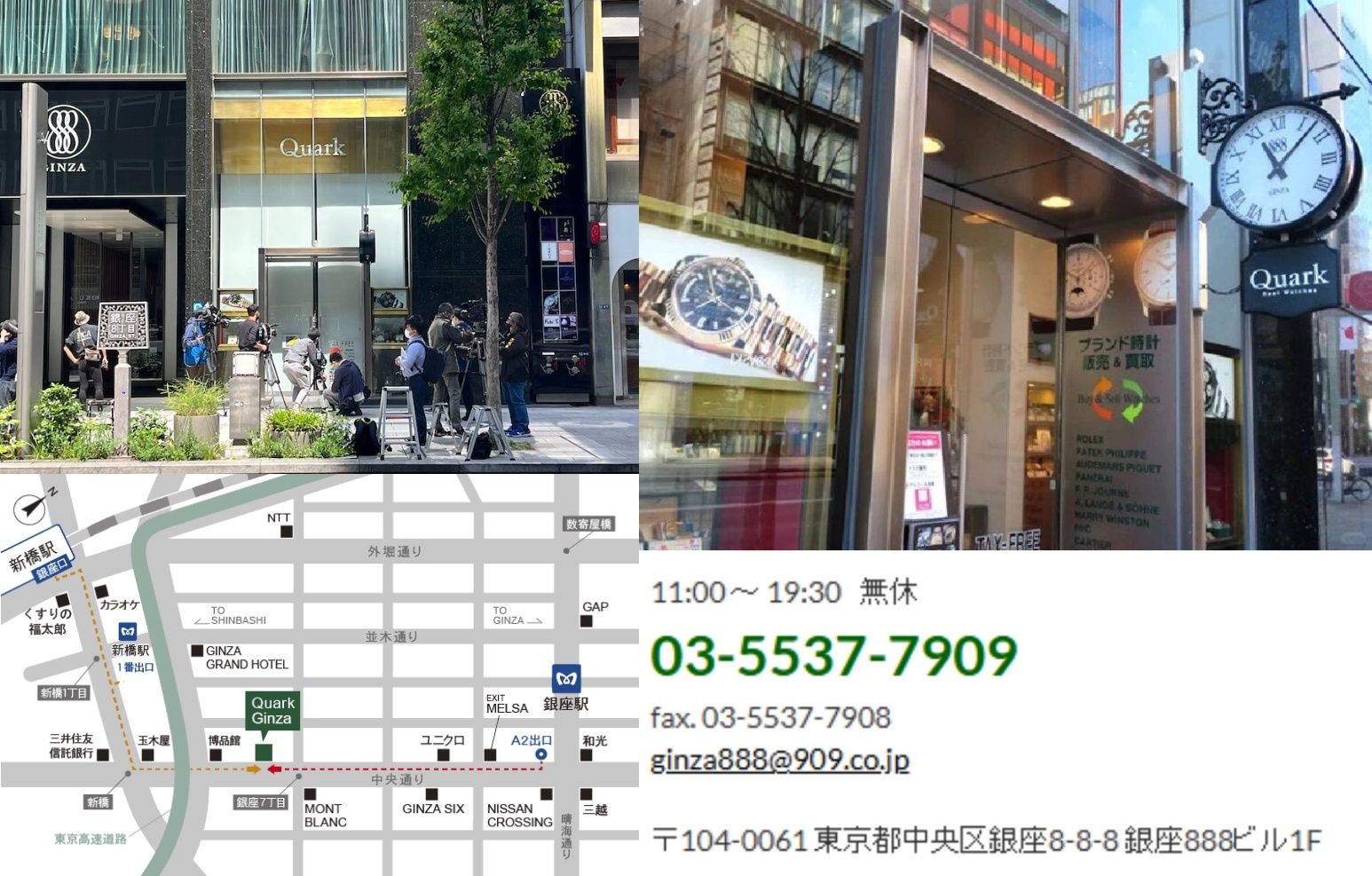 2. 営業時間・場所・アクセス方法.jpg