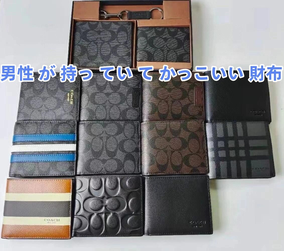 男性 が 持っ てい て かっこいい 財布.jpg