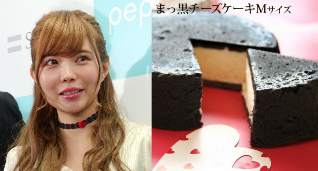 ラ・ファミーユ「まっ黒チーズケーキ」益若つばささん.jpg