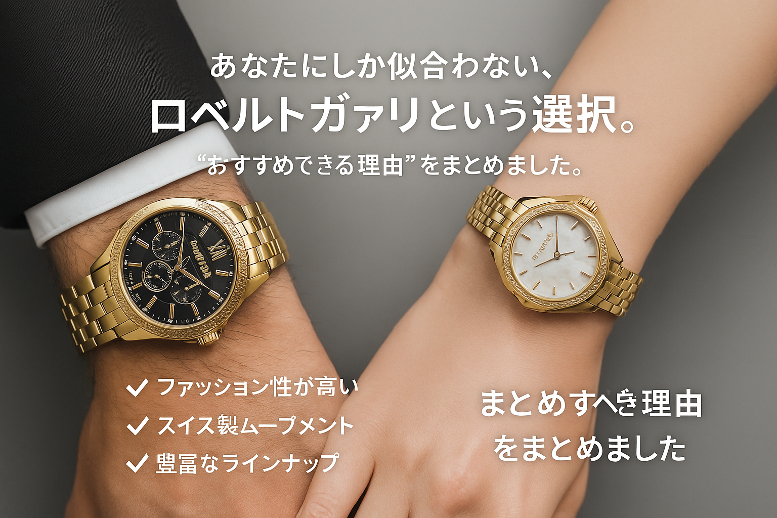 まとめ|おすすめできる理由とは?.png