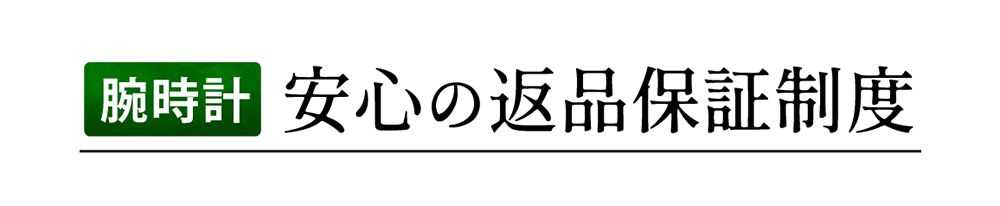 ロレックス エクスプローラー 偽物 見分け方.jpg