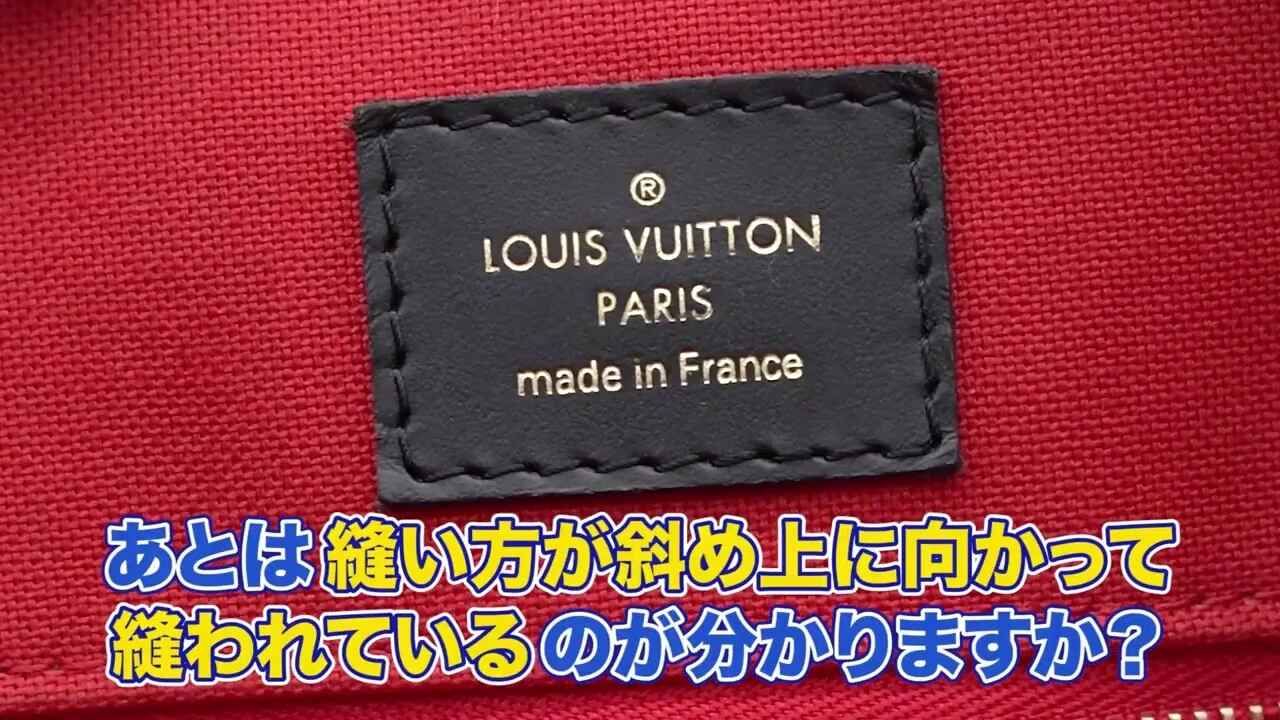ハイブランド偽物見分け方