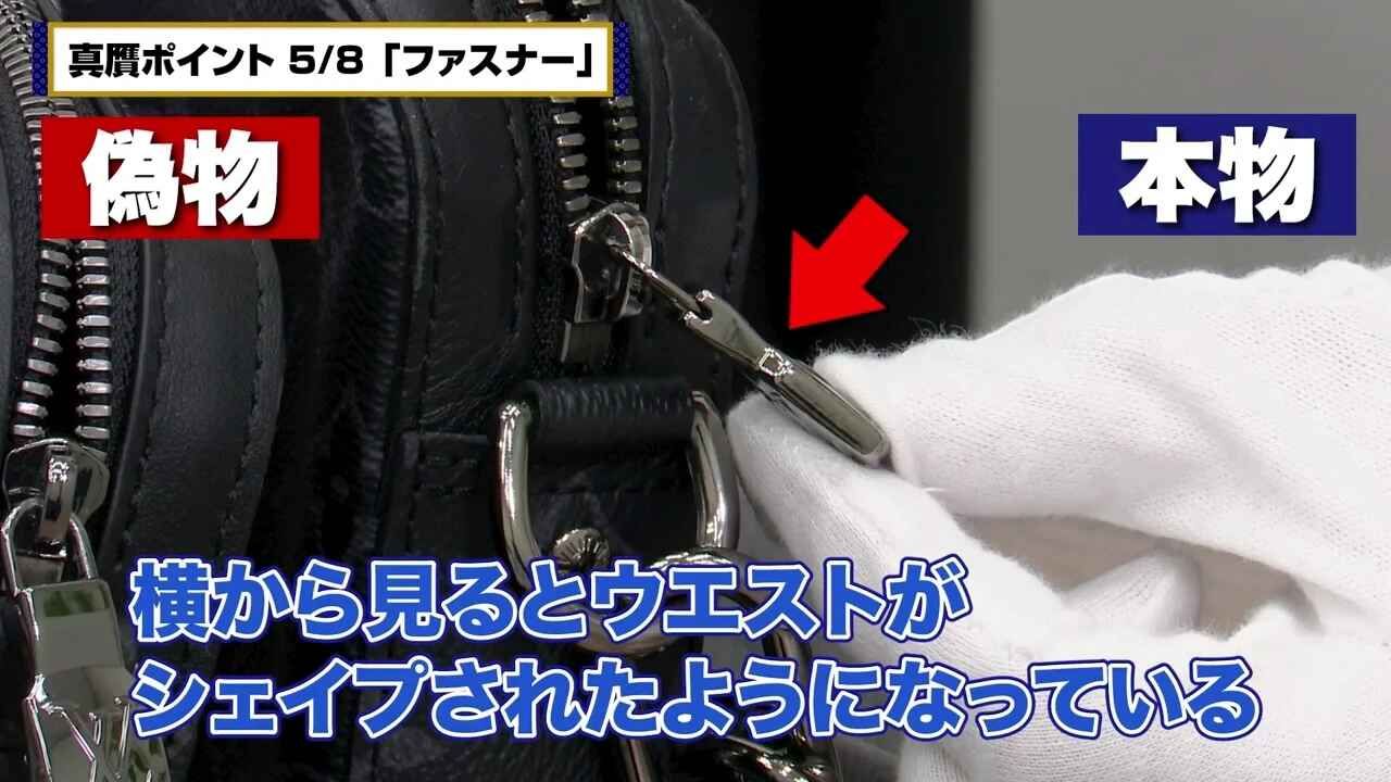 ハイブランド偽物見分け方