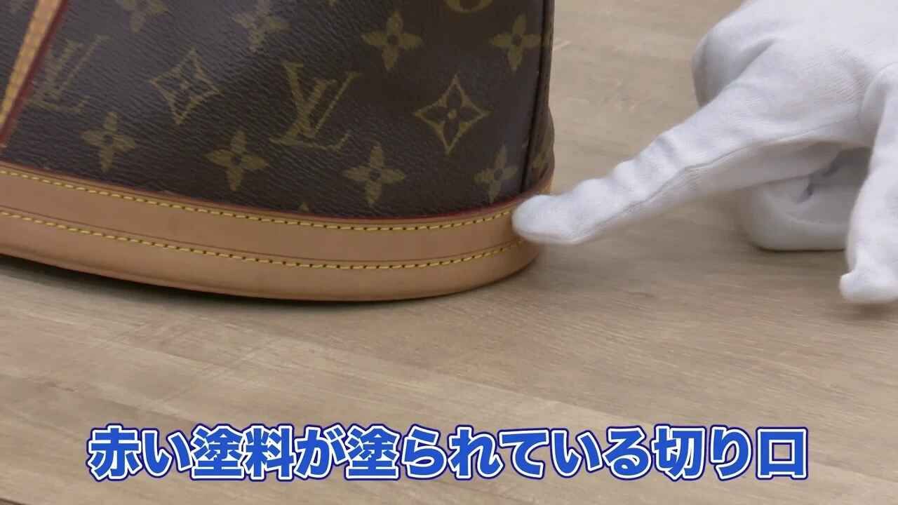 ハイブランド偽物見分け方