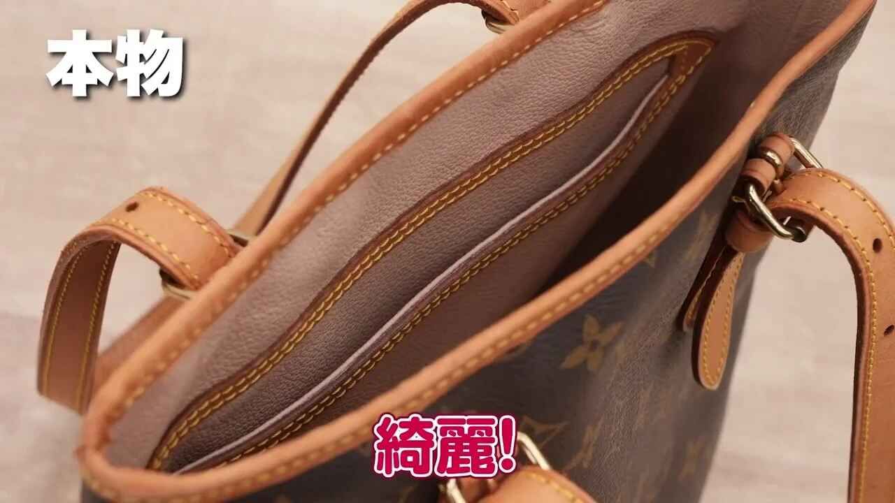 ハイブランド偽物見分け方