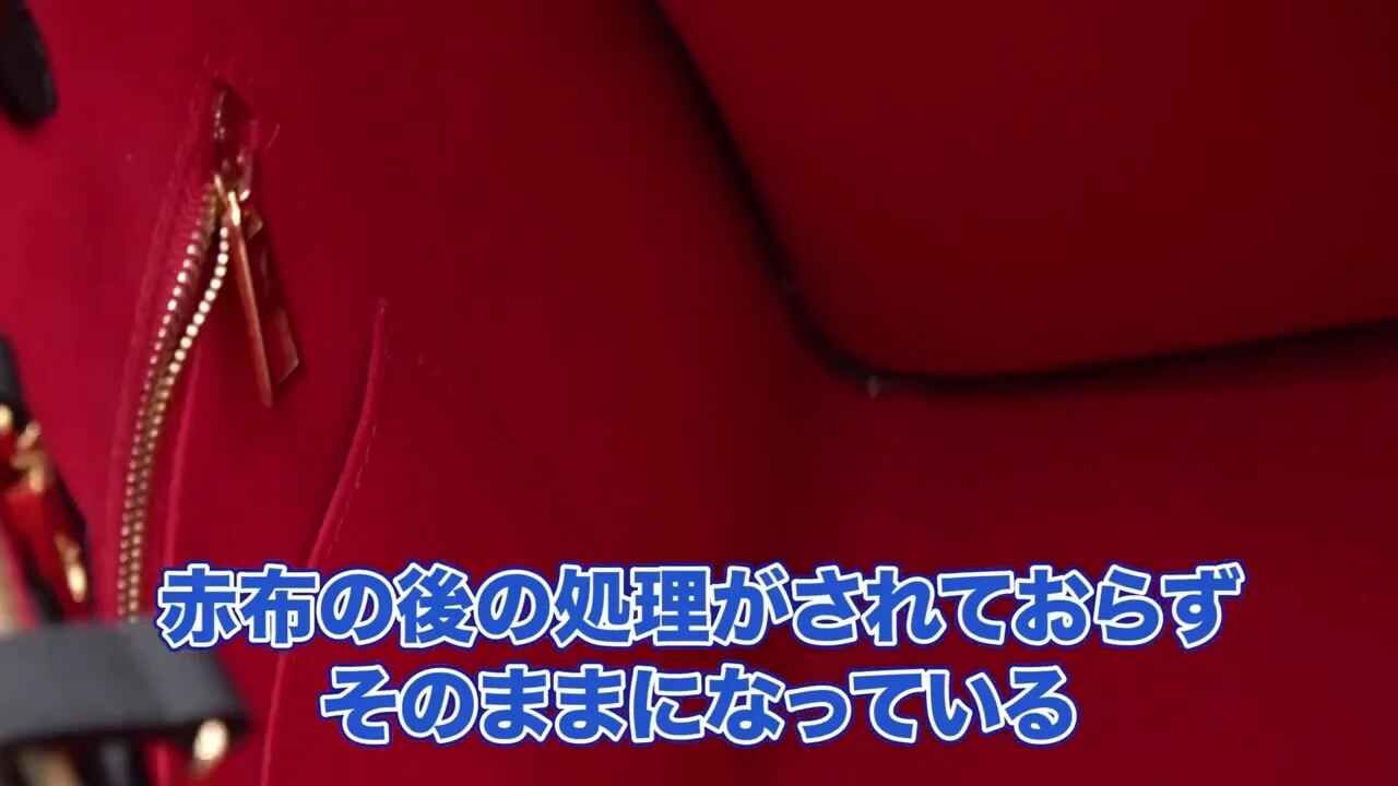 ハイブランド偽物見分け方