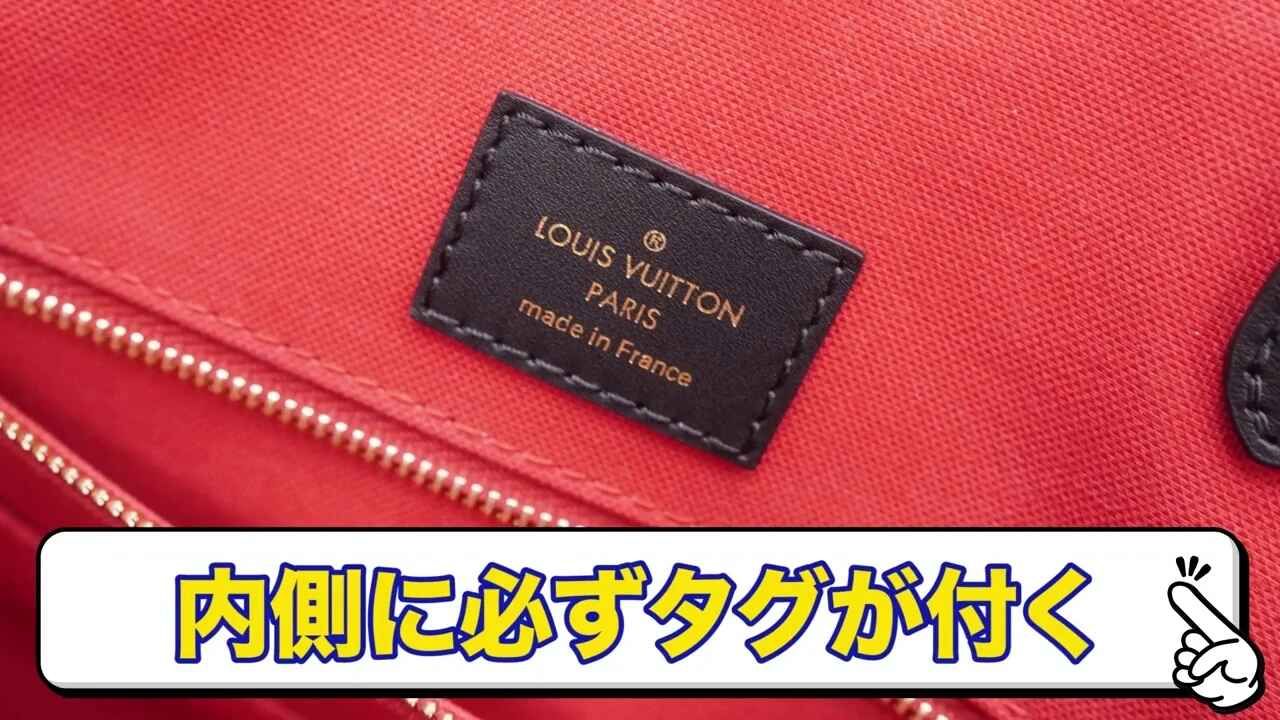 ハイブランド偽物見分け方