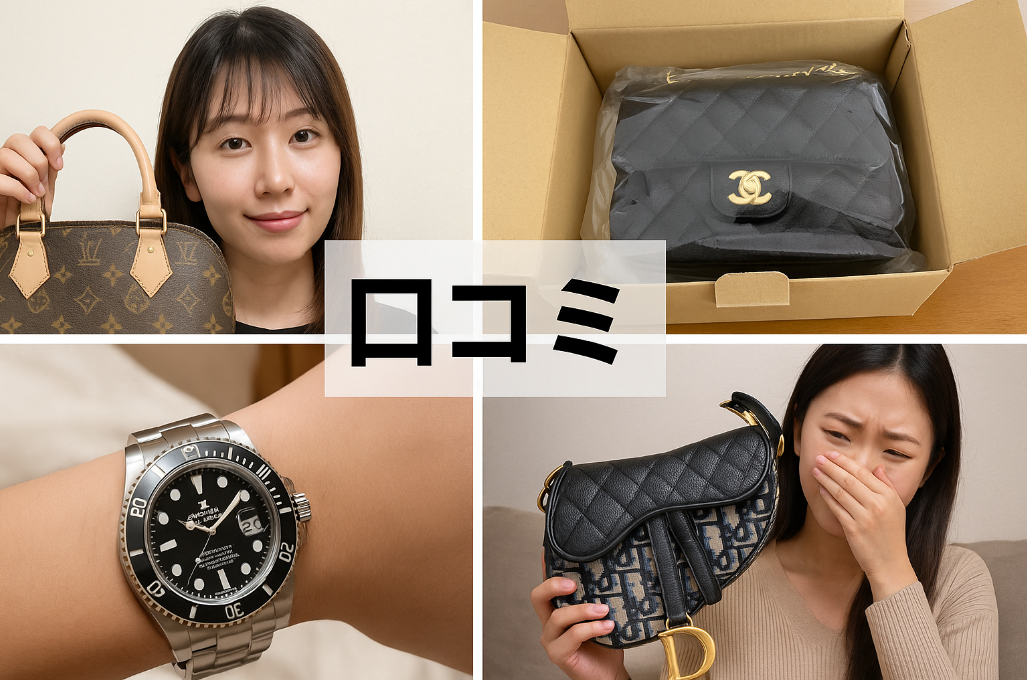 3. 実際の購入者レビュー・口コミまとめ.jpg