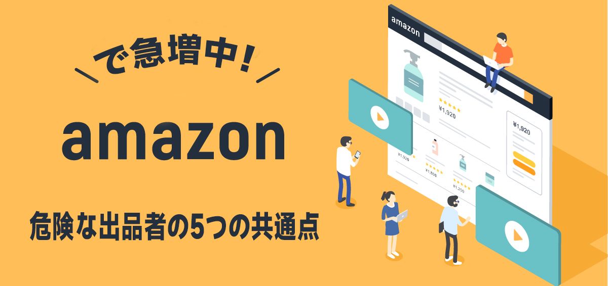 amazonロレックス29800円