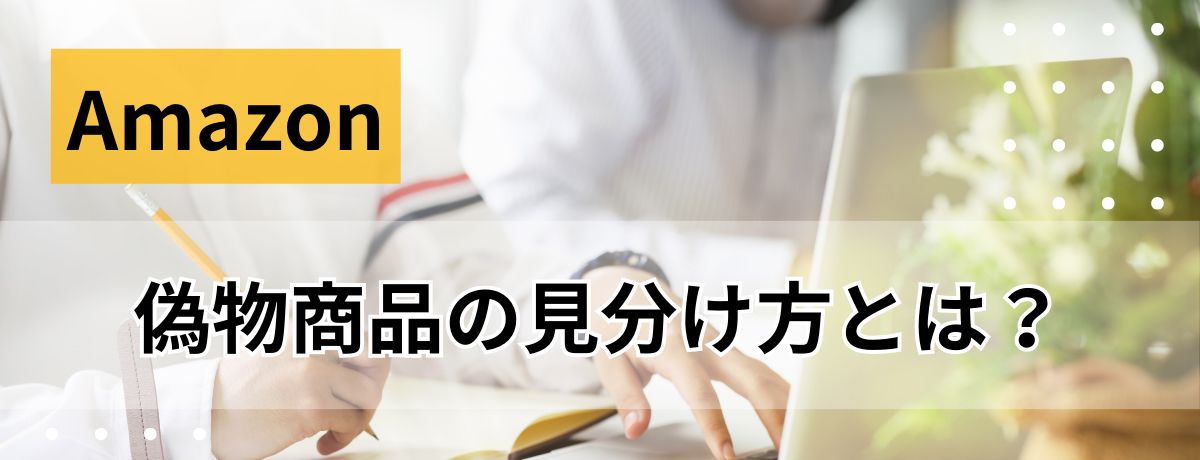 amazonロレックス29800円