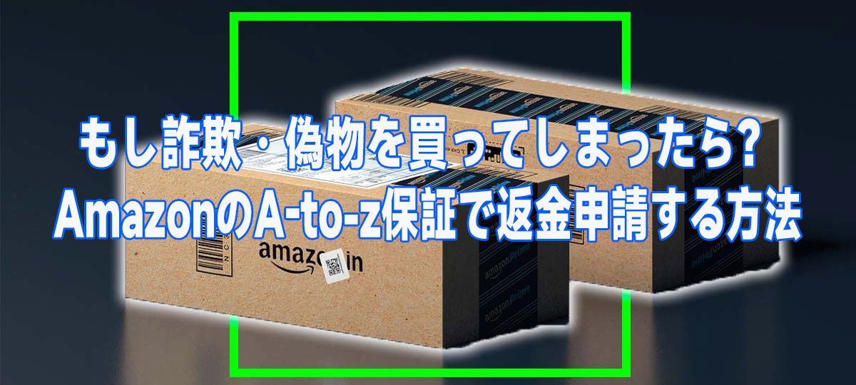 amazonロレックス29800円