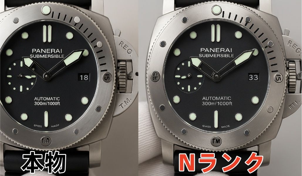 3.1 Nランクスーパーコピーの特徴と相場.jpg