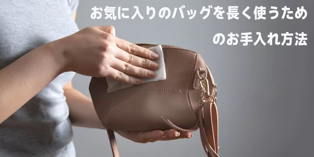 海外旅行の街歩きバッグおすすめ