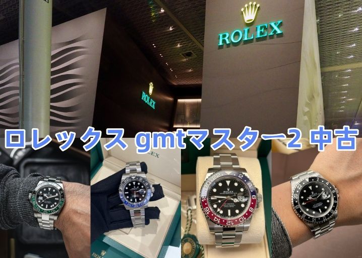 5. 中古市場での取引価格とモデル別傾向.jpg