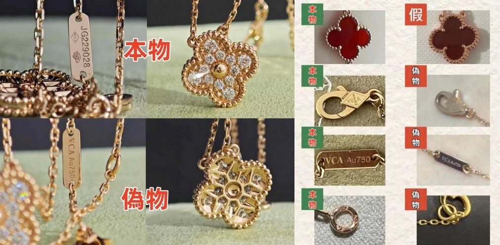 4.2 アルハンブラ 偽物 見分け方と本物との決定的差.jpg