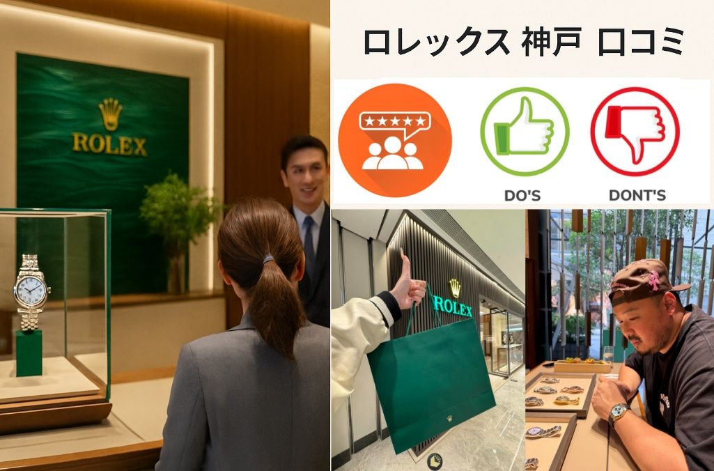 5. 実際の口コミ・評判まとめ.jpg