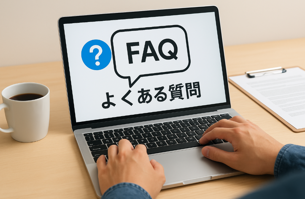 7. bibicopyよくある質問（FAQ）(2).jpg
