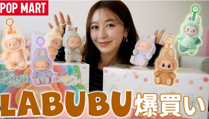 【POPMART】大人気ラブブ騙されて偽物を買わないように！本物を知ろう.jpg