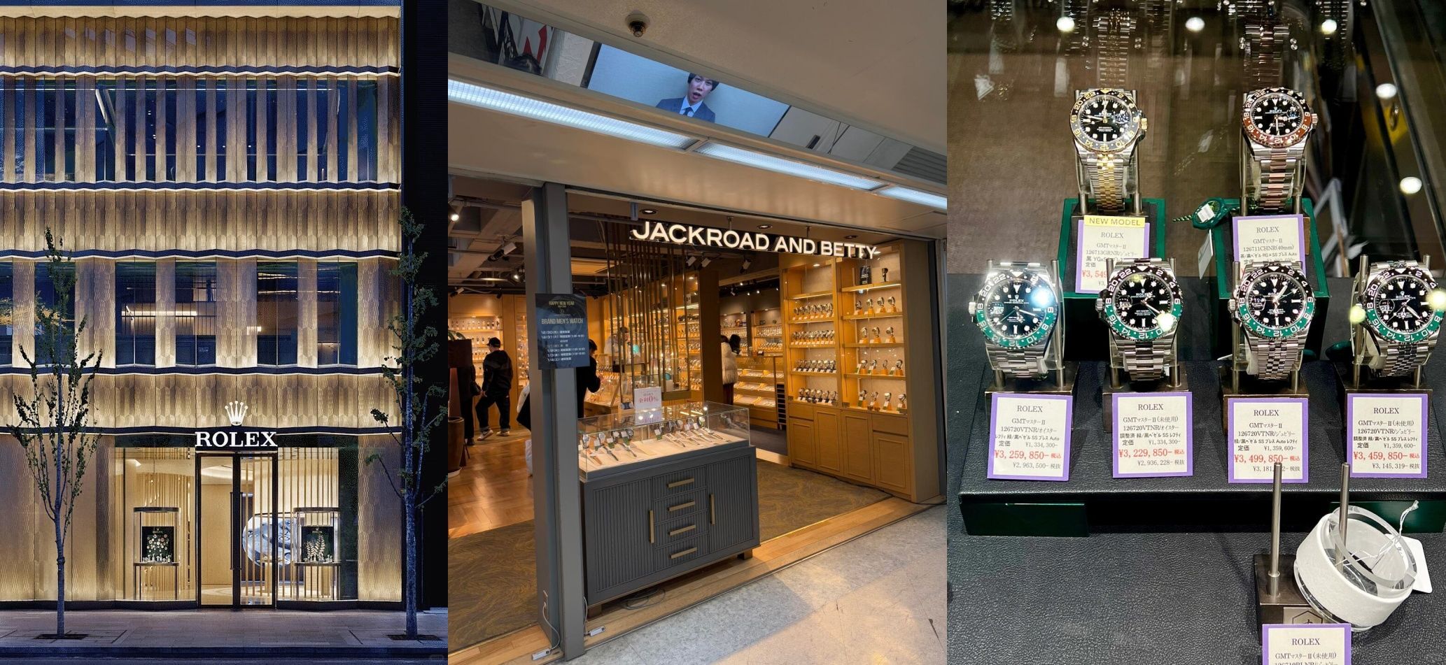 4. 正規店・並行輸入・中古市場の価格と特徴.jpg