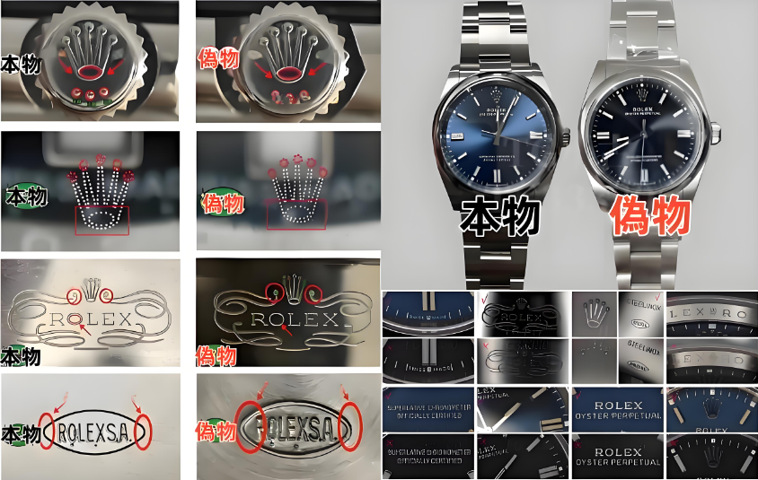6. 偽物の見分け方と正規品を安全に購入するコツ.jpg