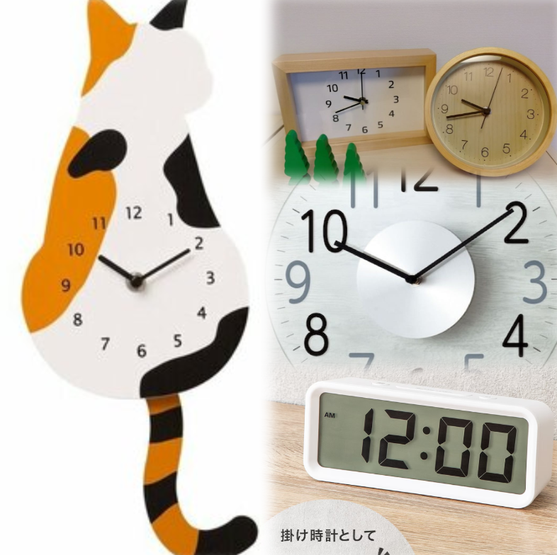 6. まとめ｜ニトリの壁掛け時計で理想の空間に.png