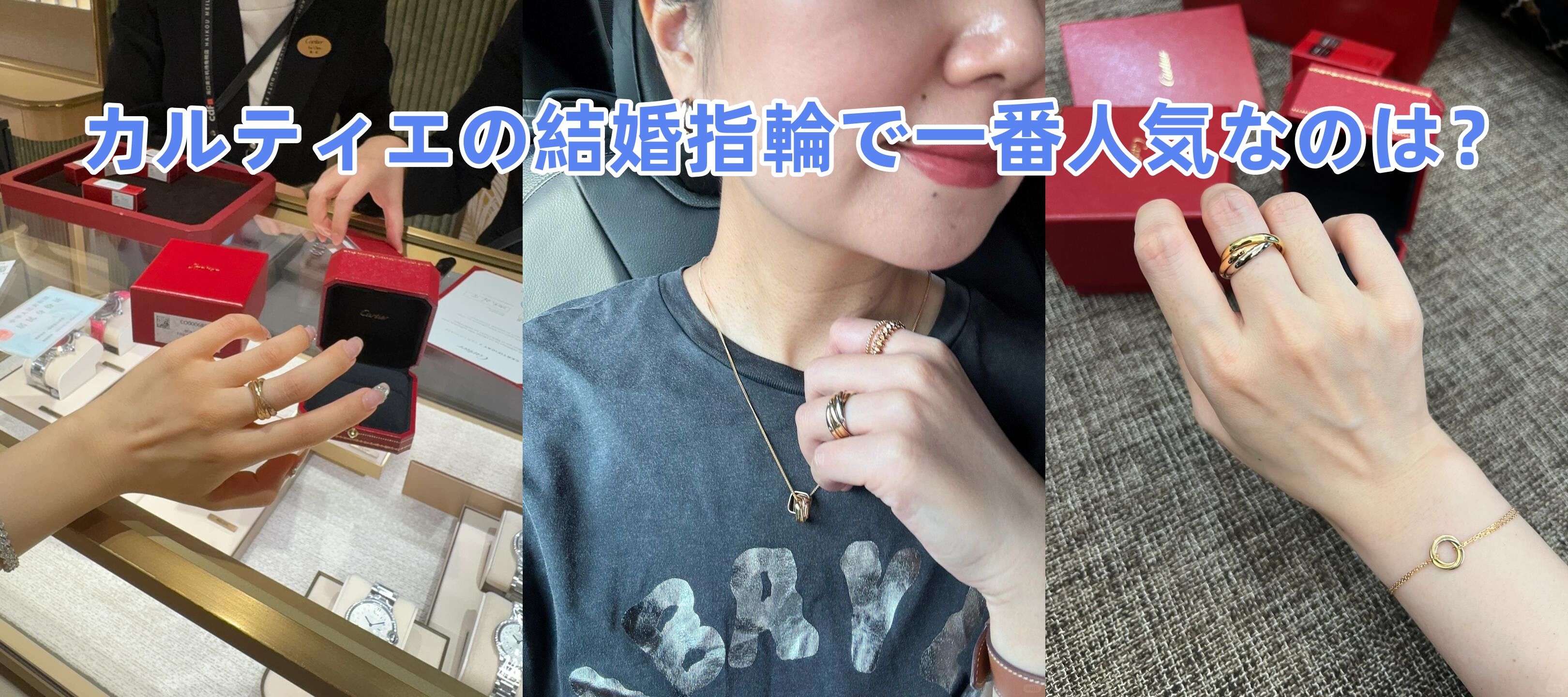 4. 結婚指輪・50代愛用の人気理由.jpg