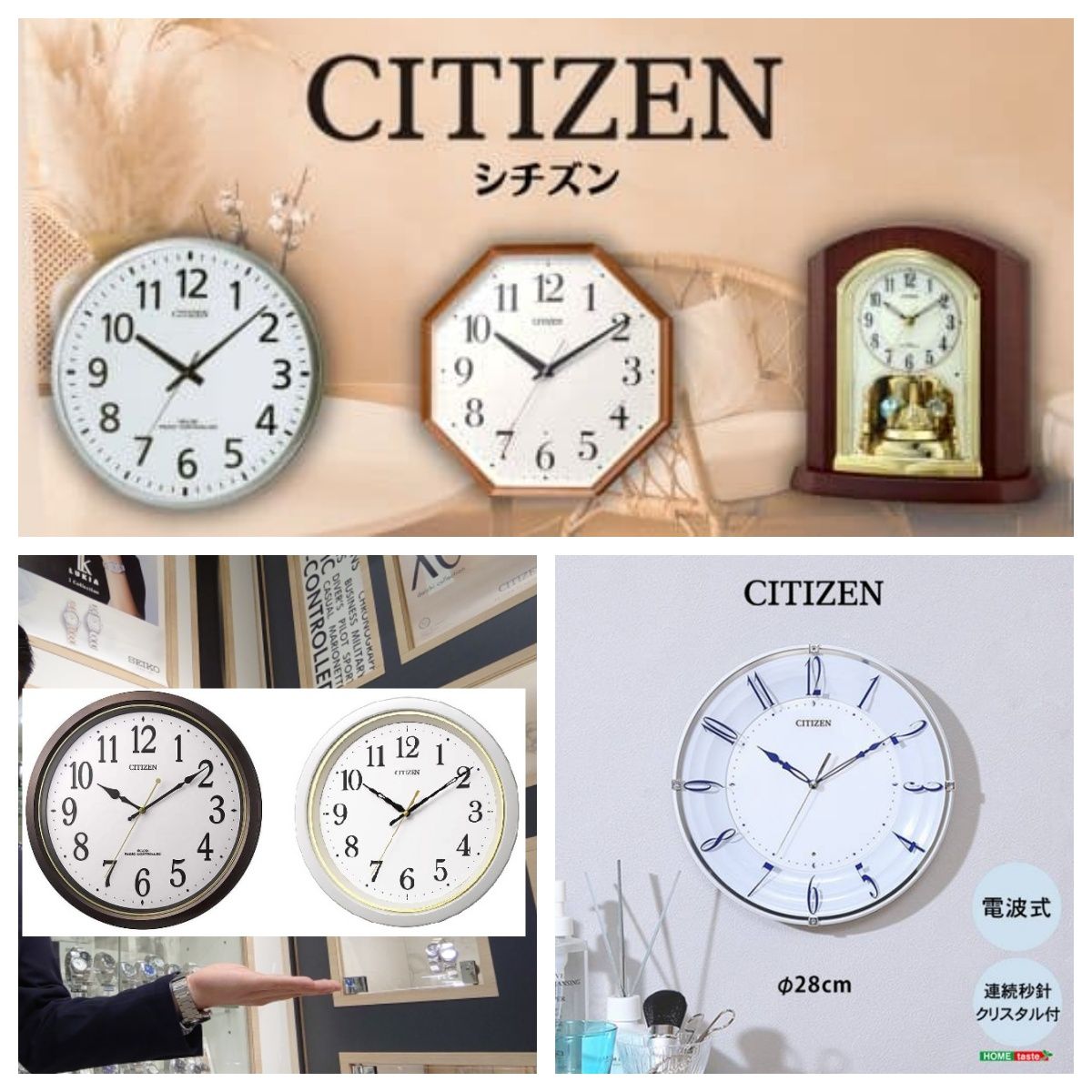 【2025年最新版】シチズン 壁掛け 時計のおすすめ特集.jpg
