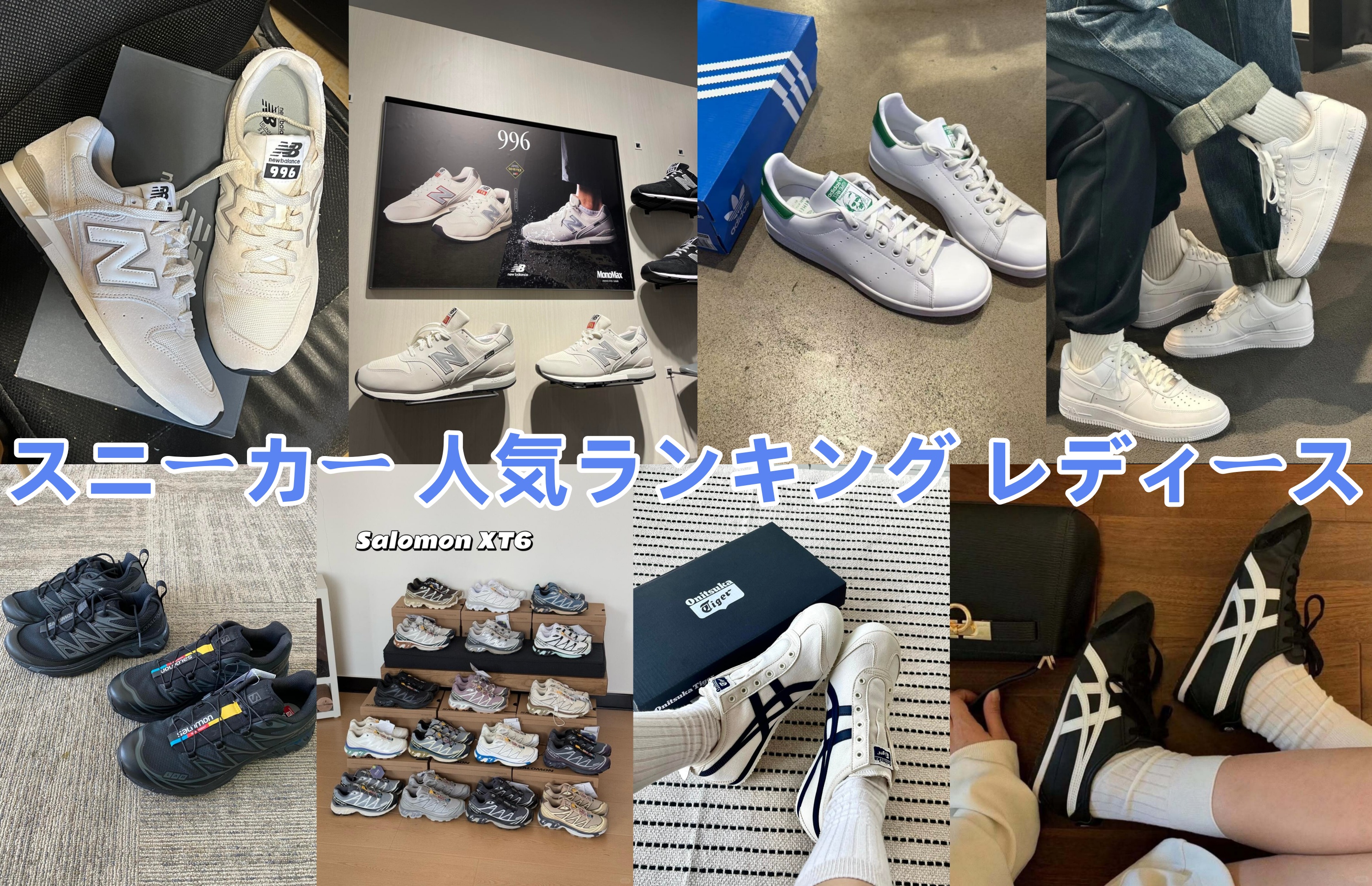 5. スニーカー人気ランキング レディース最新動向.jpg