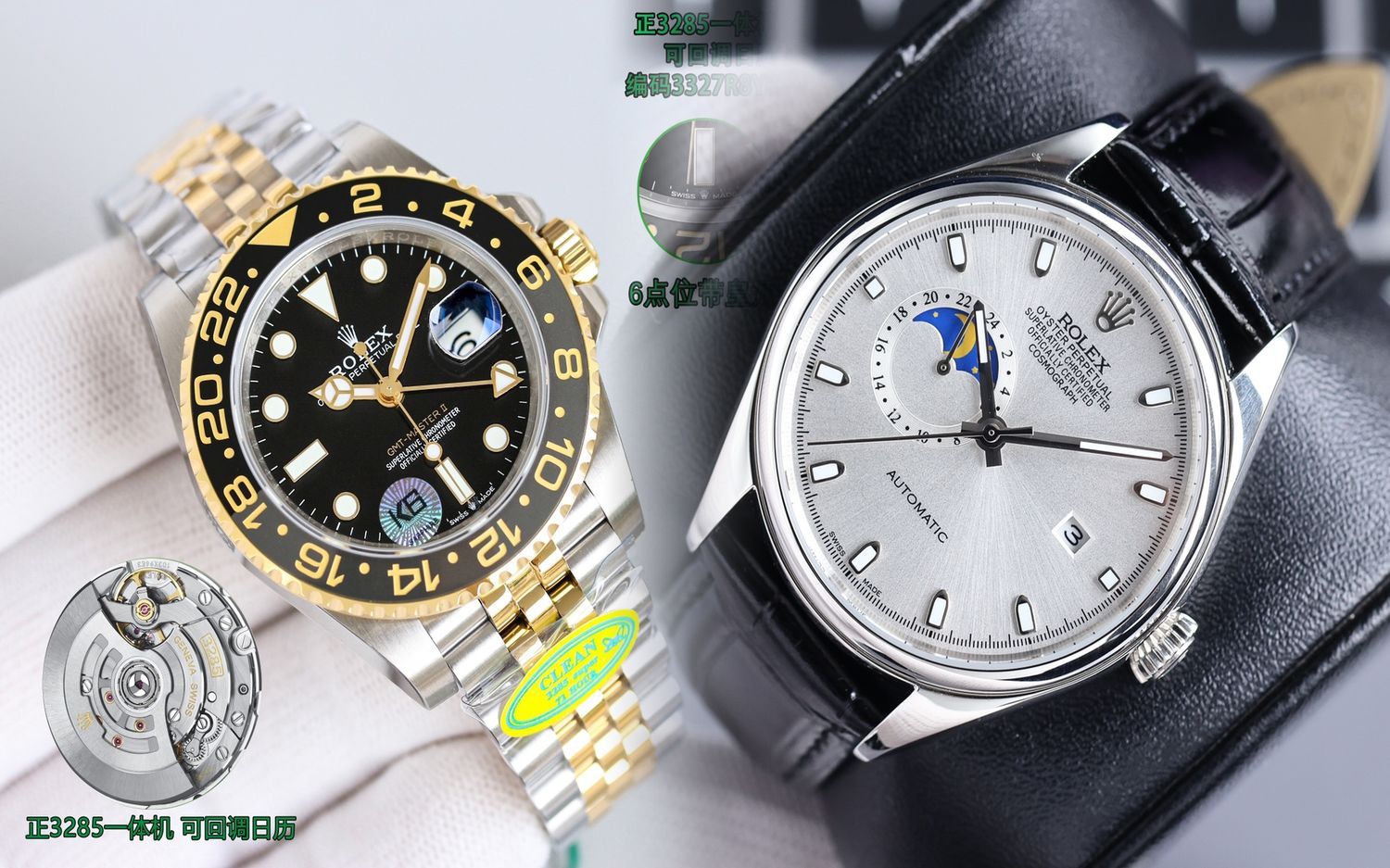 ロレックスデイトナゴールド(中古)