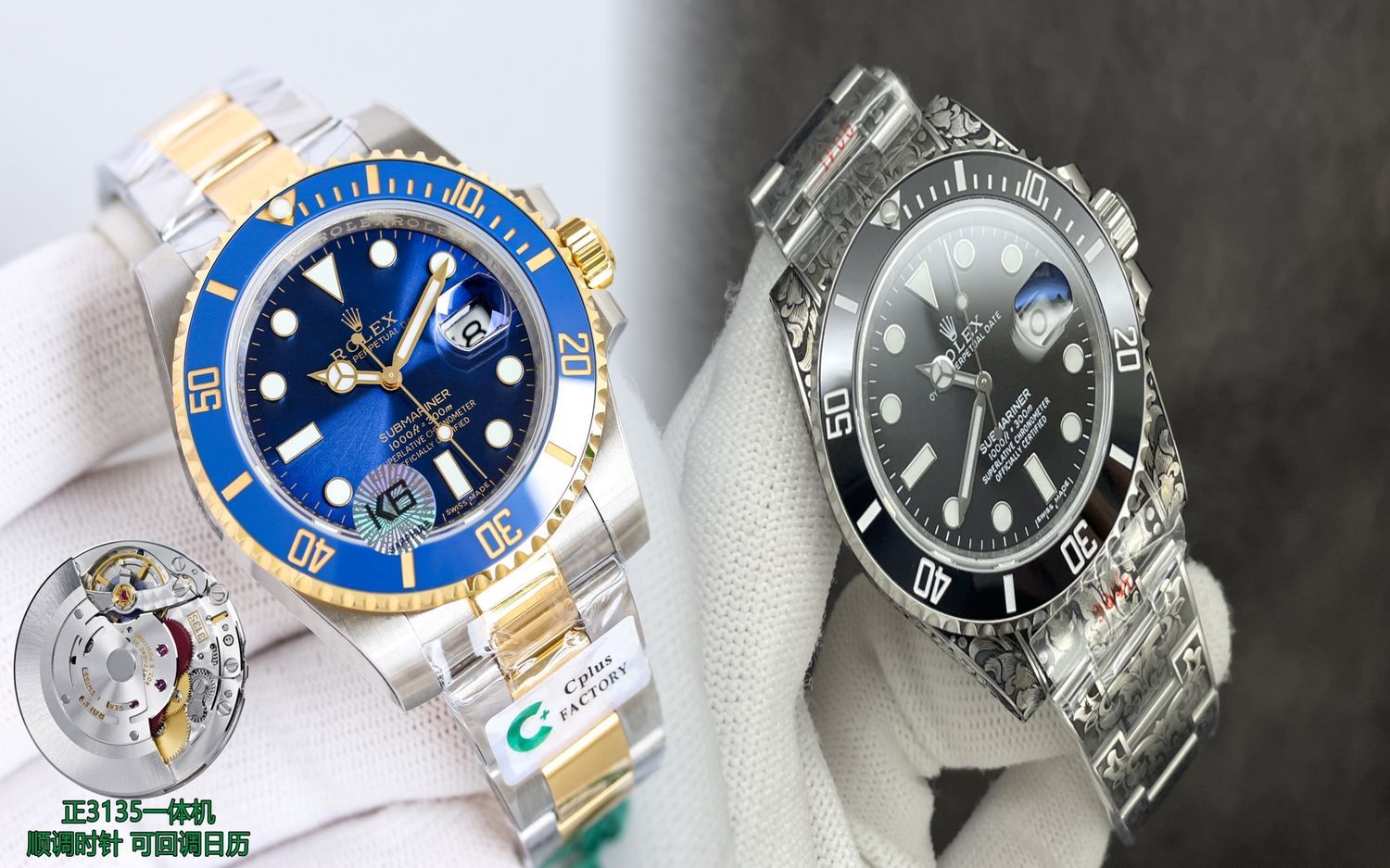 ロレックスプレ値段ランキング