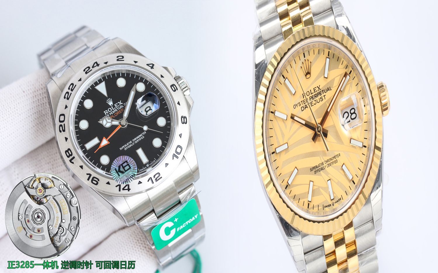 ロレックスリセール悪いランキング