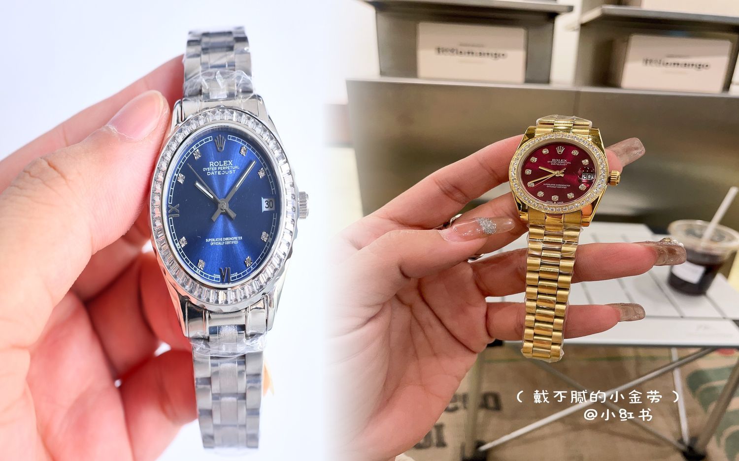 中野ロレックス買取