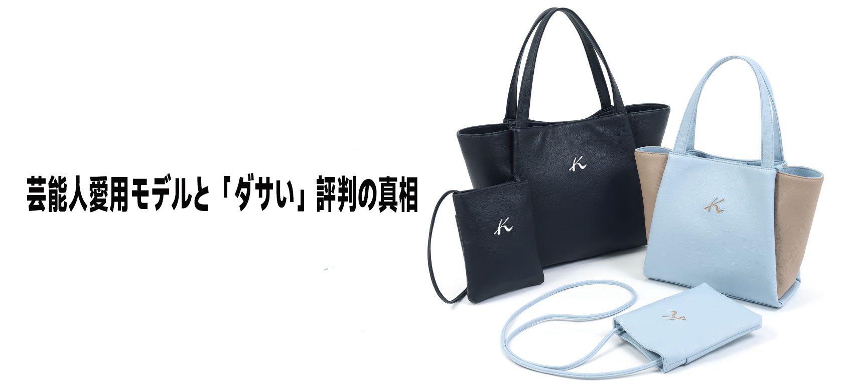 キタムラ バッグ 人気