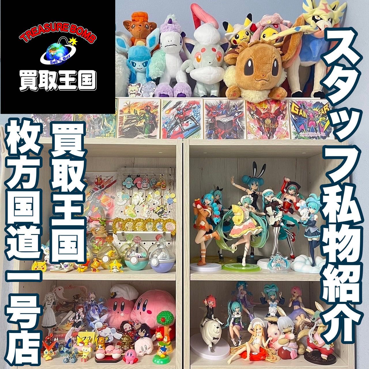 真贋鑑定アプリ