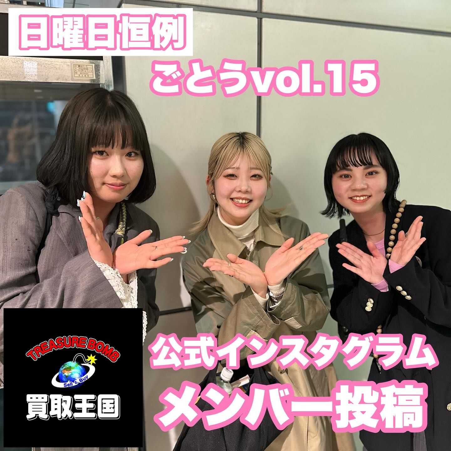 偽物かっこいい言い方