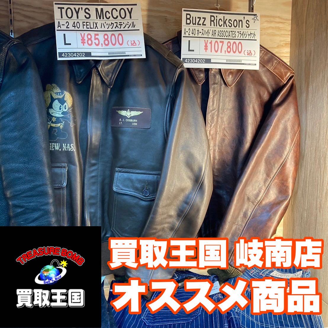 宅配買取詐欺