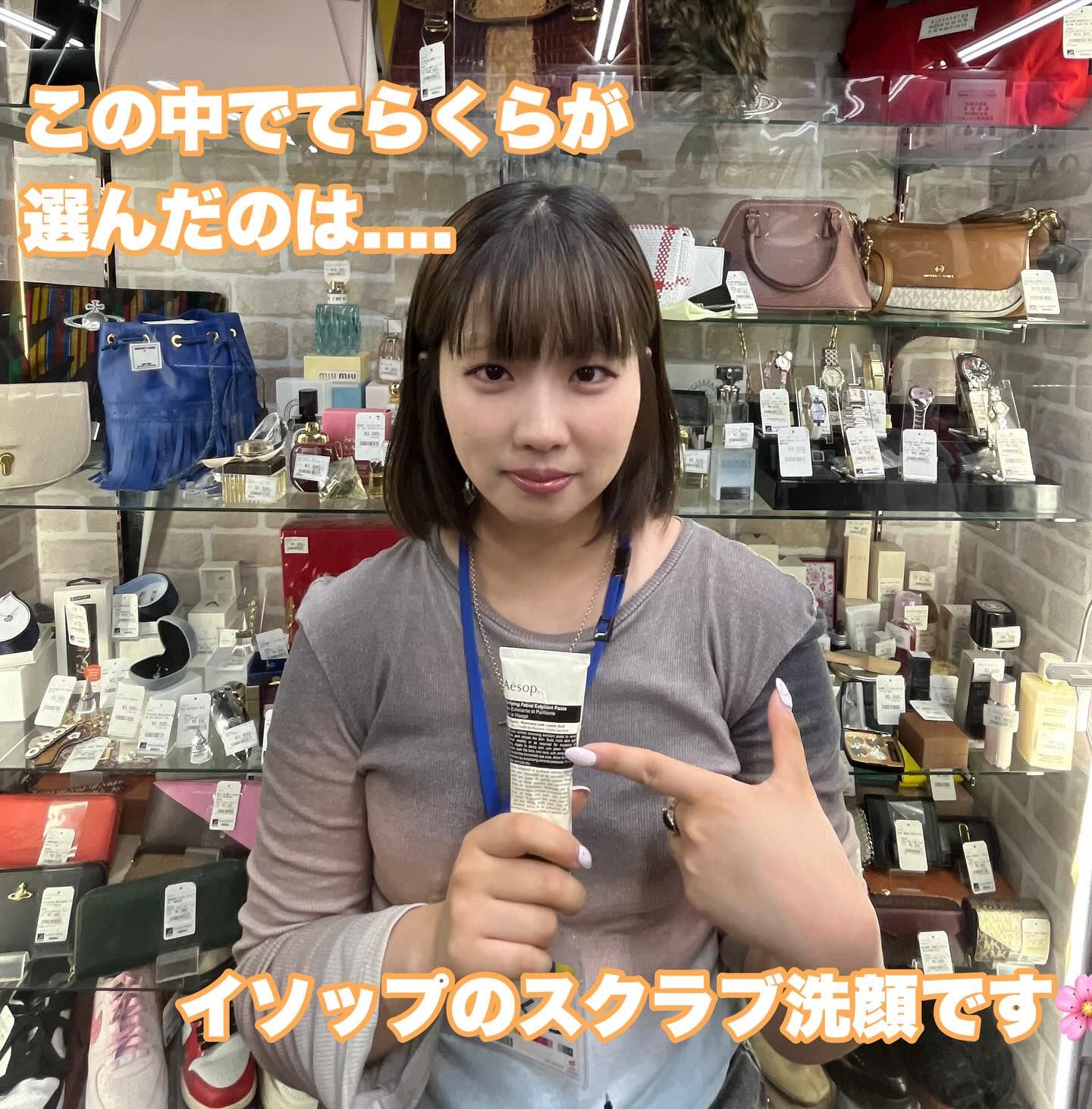 偽物かっこいい言い方