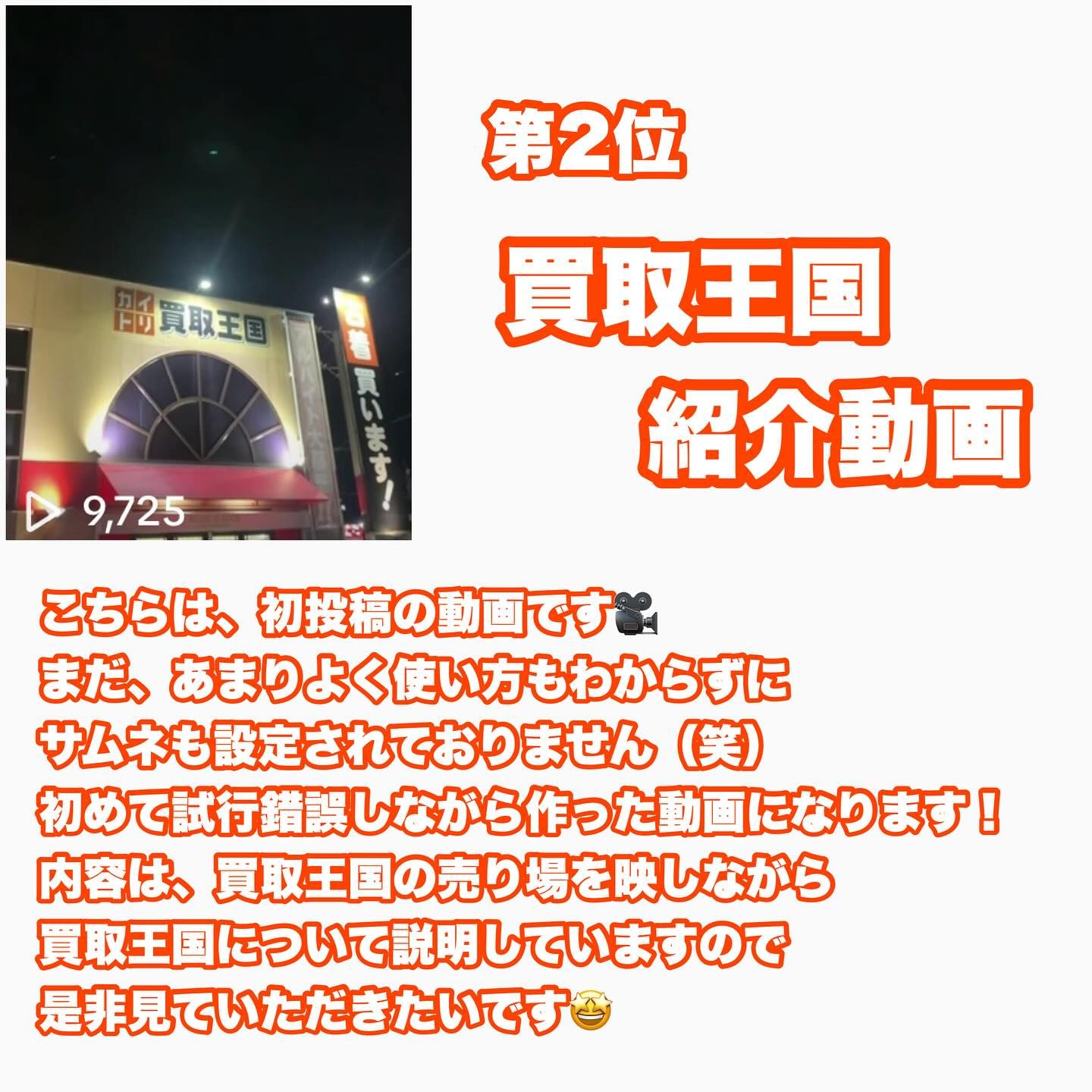 宅配買取安すぎる