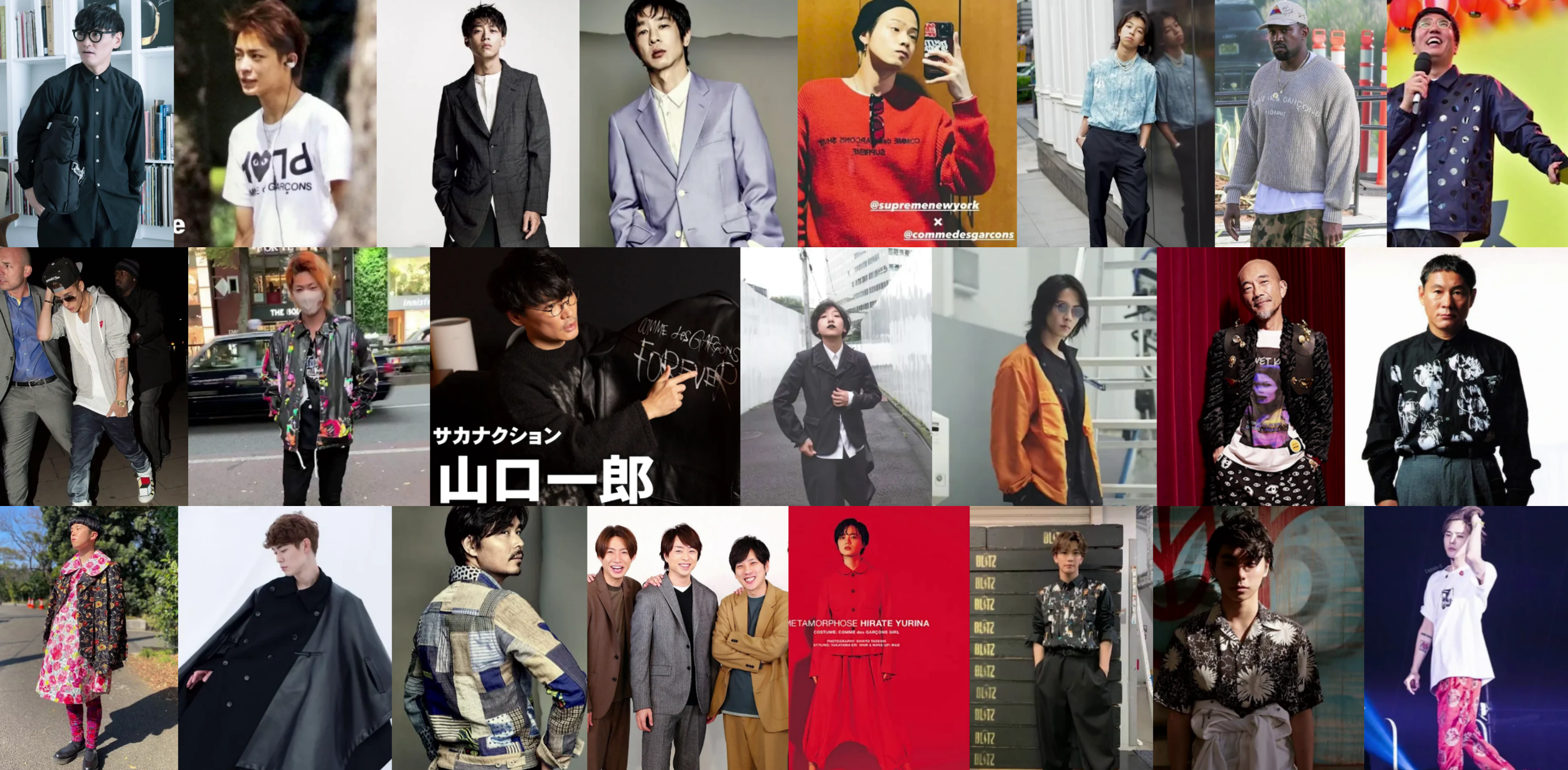1-1▲ 男性芸能人（25名）｜独自スタイルを貫く個性派揃い.png