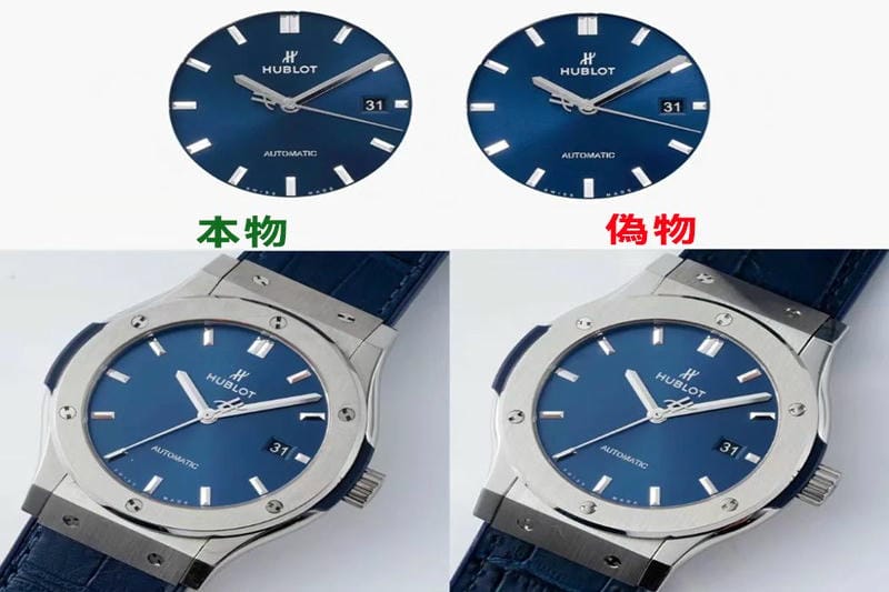 ウブロ 偽物 見分け方