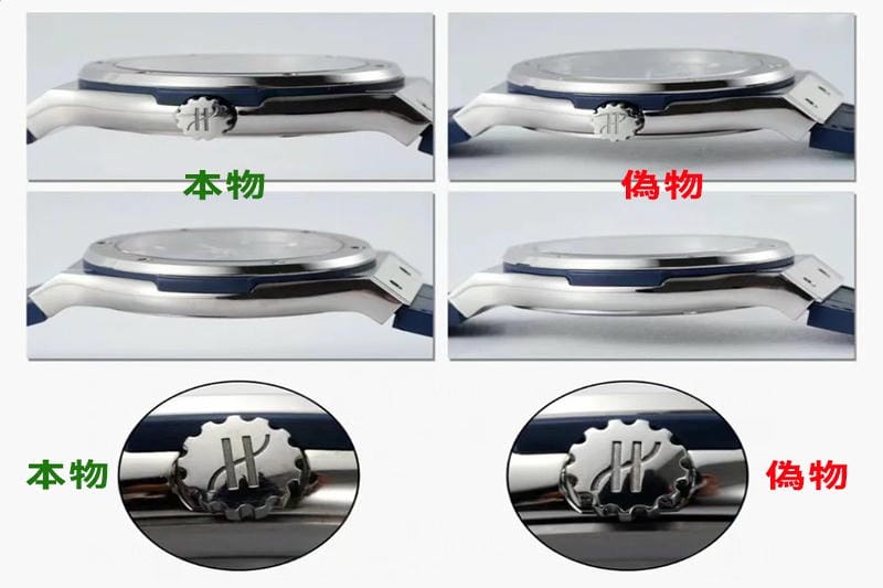ウブロ 偽物 見分け方