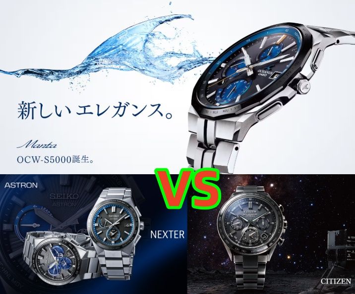 6. オシアナスの凄さとは？他ブランドとの比較ポイント.jpg