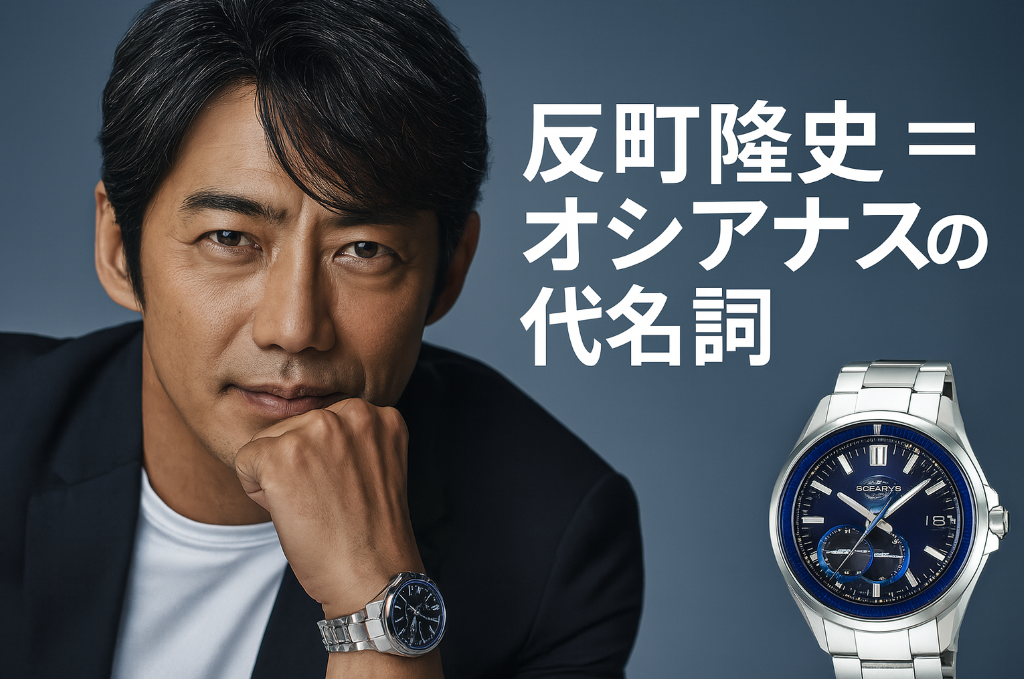 7. CMに出演している俳優は誰？イメージ戦略と芸能人起用の理由.png